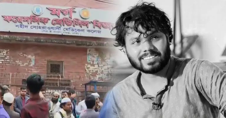 সোহরাওয়ার্দী হাসপাতালের মর্গ, ওসমান হাদি